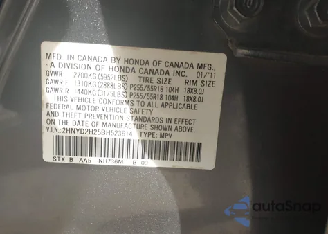 2011 Acura Mdx из США, поврежденный, VIN 2HNYD2H25BH523614